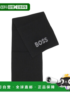 香港直邮BOSS 男士围巾 50548785001 AW2025 黑色【付后1h可退】