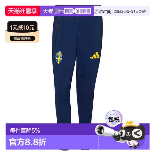 欧洲直邮ADIDAS Sweden Tiro Tech 运动套装裤 男士