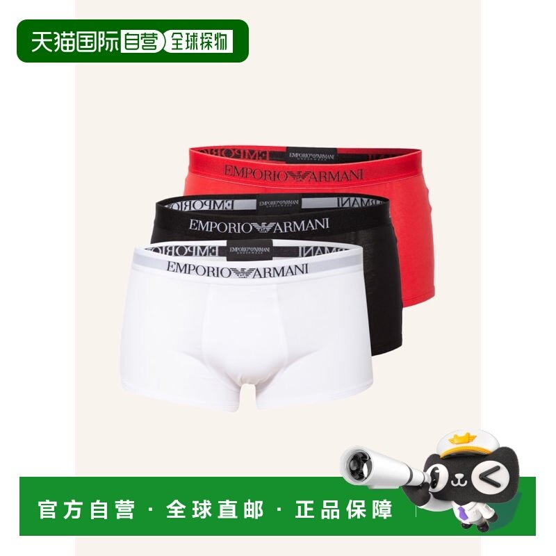 欧洲直邮emporio armani 男士 平口裤,女士内衣/男士内衣/家居服,男平角内裤,淘宝优惠券,粉丝福利购,淘宝优惠卷
