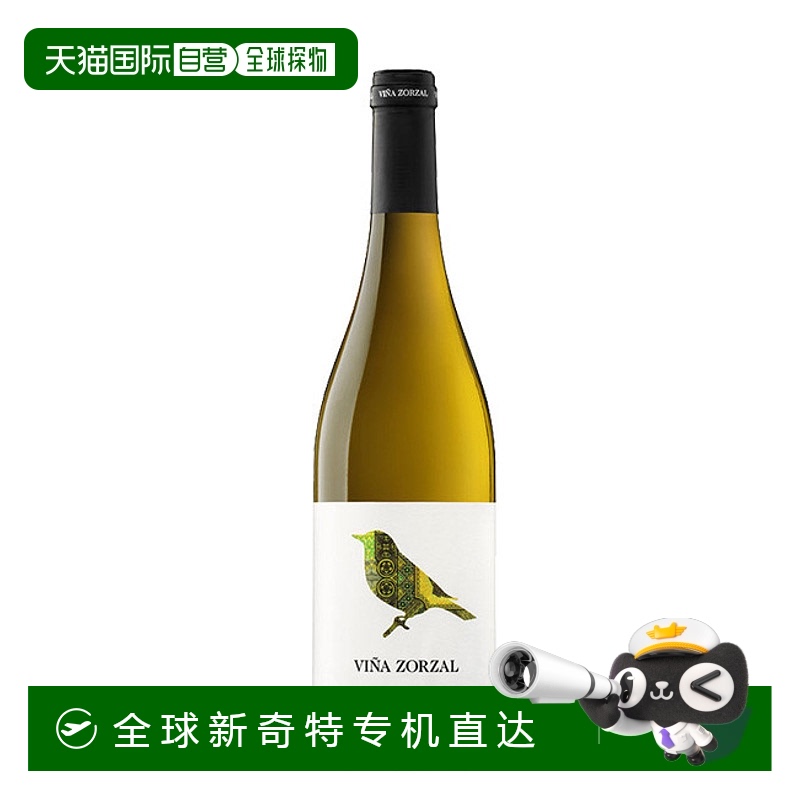 西班牙直邮索尔扎尔项目 - 薇娜佐尔扎尔霞多丽 2024 / Proyecto