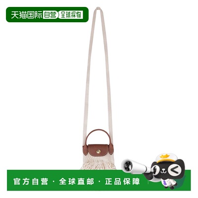 香港直邮LONGCHAMP 珑骧 女士 Le Pliage Filet 迷你镂空网袋单肩
