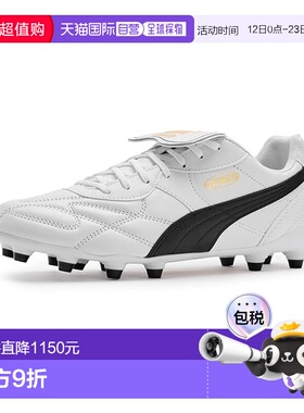 1h可退 香港直邮Puma 彪马 男士 King Top Firm, Artificial Grou