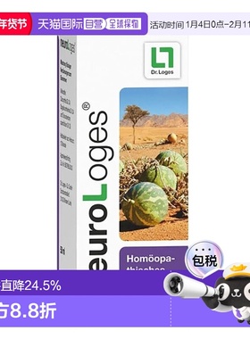 欧洲直邮德国Loges槲皮藤缓解神经痛带状疱疹神经病变口服液50ml