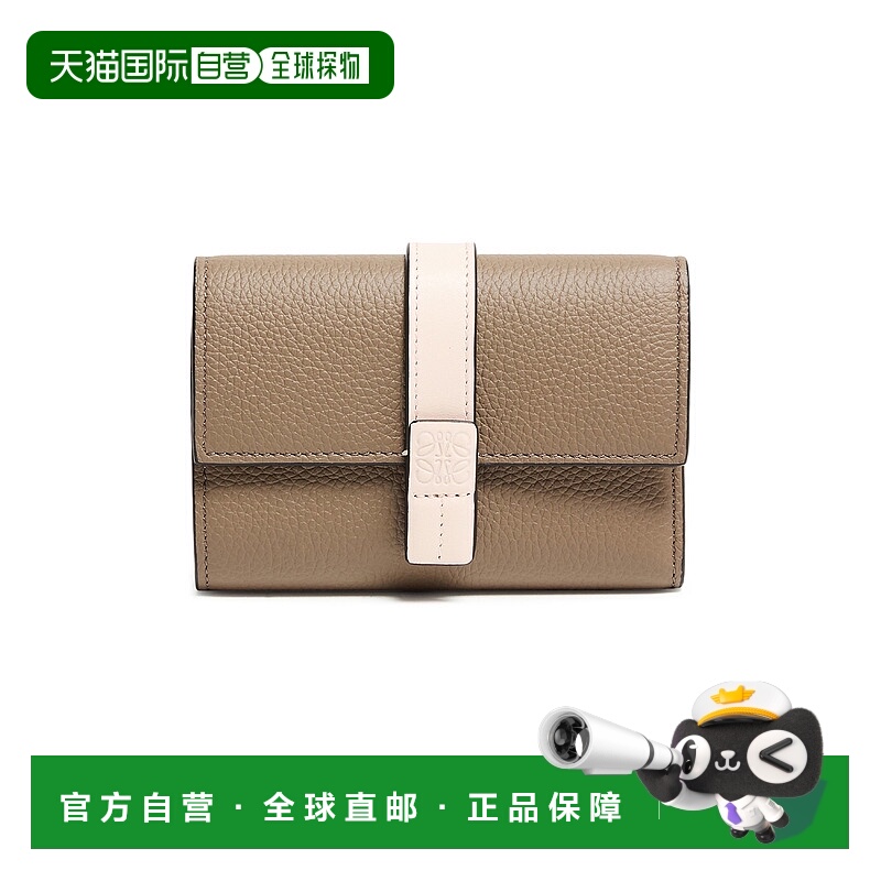 1h可退 欧洲直邮LOEWE 罗意威 25秋冬  LOE6MF2KBEI 女士 零钱包