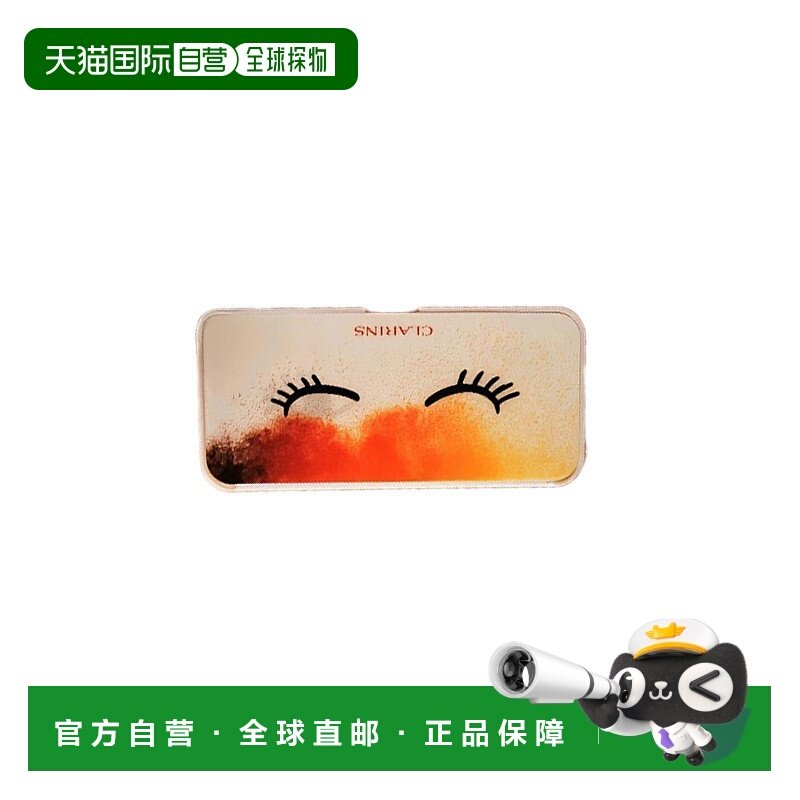 欧洲直邮Clarins娇韵诗眼影盘眉粉7.6g大地色系修容彩妆日常正品,彩妆/香水/美妆工具,眼影,淘宝优惠券,粉丝福利购,淘宝优惠卷