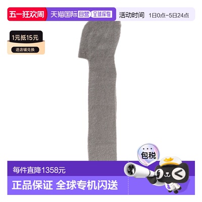 欧洲直邮acne studios 男士 围巾披肩
