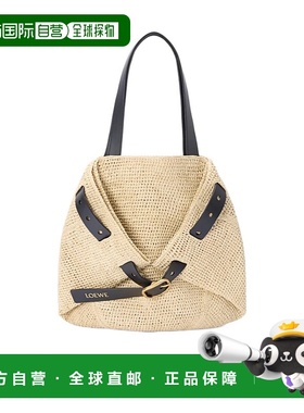 1h可退 香港直邮LOEWE/罗意威 25FW 中号Punch Hole Shopper手提