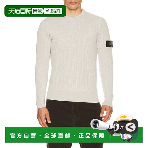 美国直邮Stone Island 石头岛 男士 水手领针织衫 L2S155100053S0
