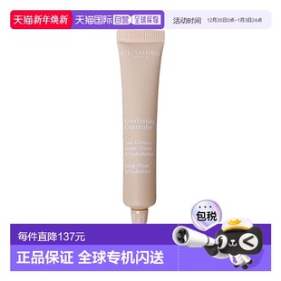 MEDIUM正品 欧洲直邮Clarins娇韵诗持久无瑕遮瑕霜12ml 02.5