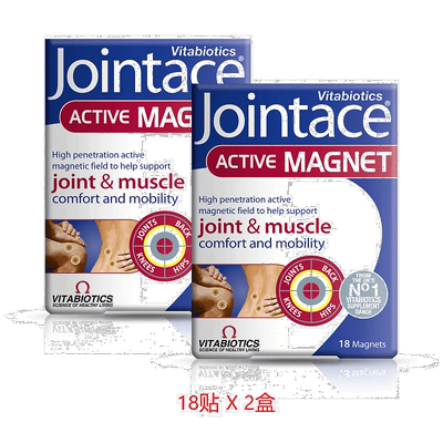 自营｜英国药房薇塔贝尔JOINTACE关节活性有源磁关节肌肉2盒