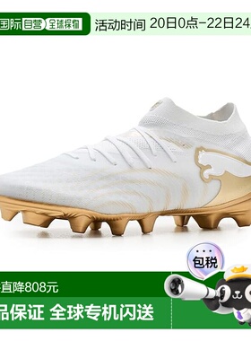 1h可退 香港直邮Puma 彪马 男士 Future 9 Pro Firm, Artificial