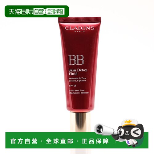 欧洲直邮娇韵诗 靓肤BB霜 02 - MEDIUM 45ML正品