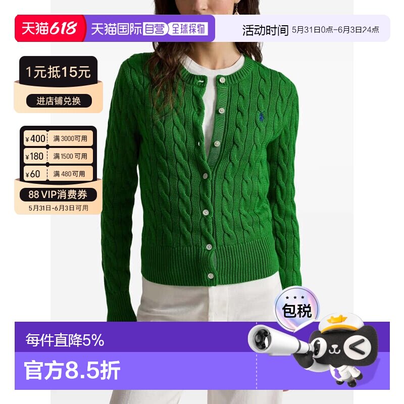 Polo Ralph Lauren拉夫劳伦女款纯色长袖毛衣春夏女款21197186850