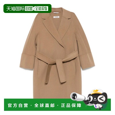 欧洲直邮maxmara 女士 连衣裙