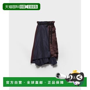 欧洲直邮PRADA（普拉达）Jupe patchwork en Faille