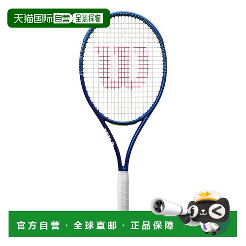 自营欧洲直邮Wilson威尔胜 Shift 99L V1 US Open竞技网球拍男女
