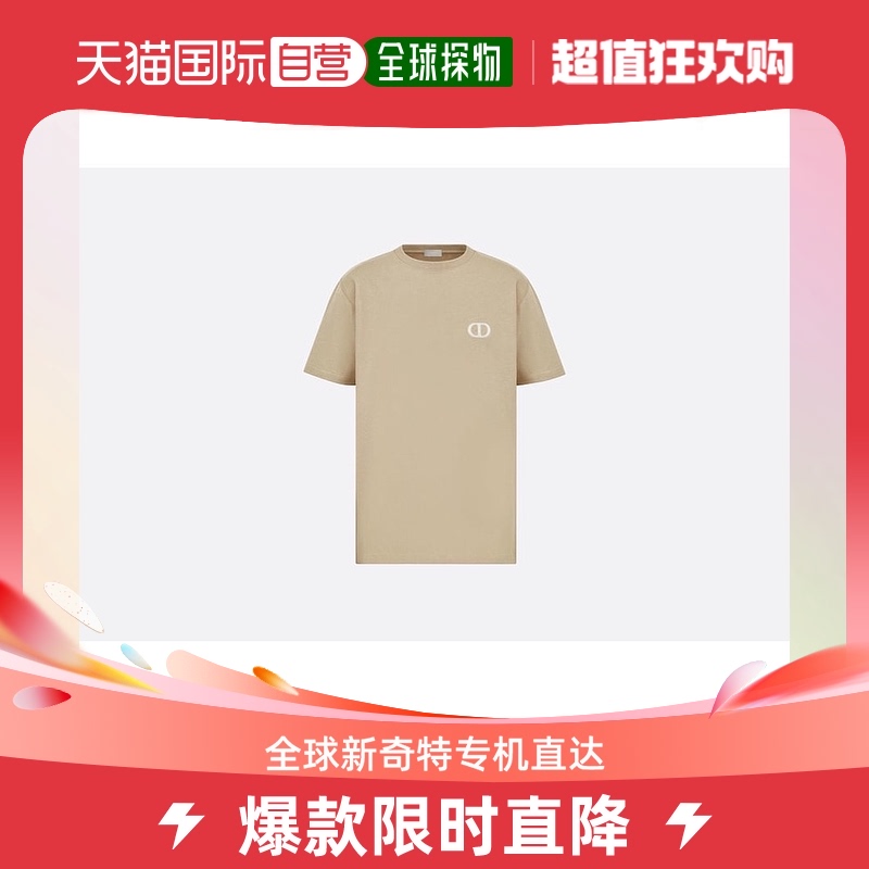 欧洲直邮Dior迪奥男士T恤绿色休闲舒适logo刺绣时尚个性魅力十足