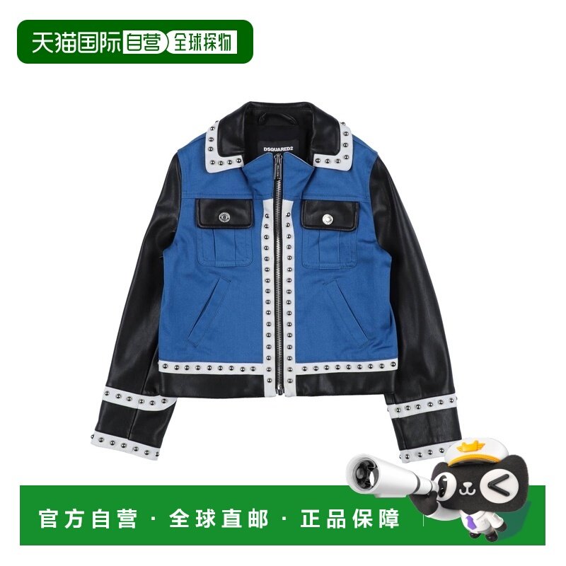 1h可退 香港直邮Dsquared2 二次方 女童 骑士夹克童装 blue蓝色,童装/婴儿装/亲子装,普通外套,淘宝优惠券,粉丝福利购,淘宝优惠卷