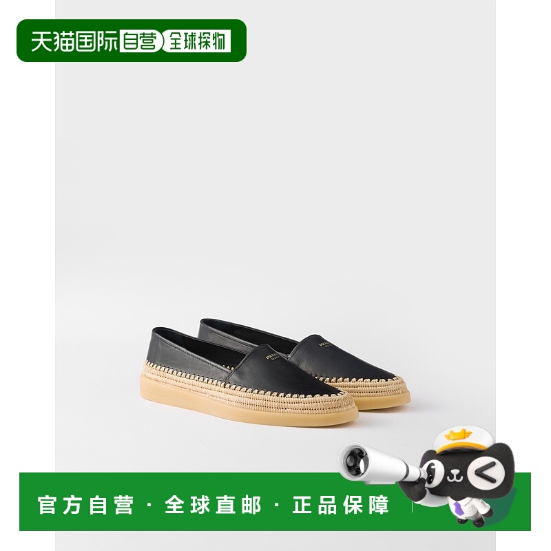 自营欧洲直邮Prada普拉达 男士蓝色羔羊皮字母标识麻底鞋