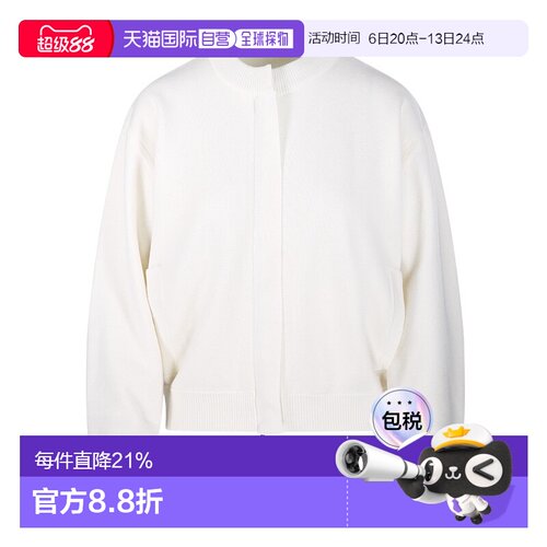 1h可退 香港直邮Max Mara 长袖开衫 1346025206