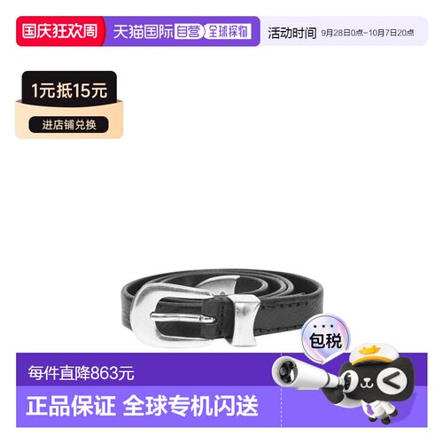 香港直邮Our Legacy 金属扣皮带 A2208BBLA 【付后1h可退】