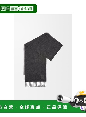 1h可退 欧洲直邮LOEWE 罗意威 25秋冬 F811251X06-1114 男士 围巾