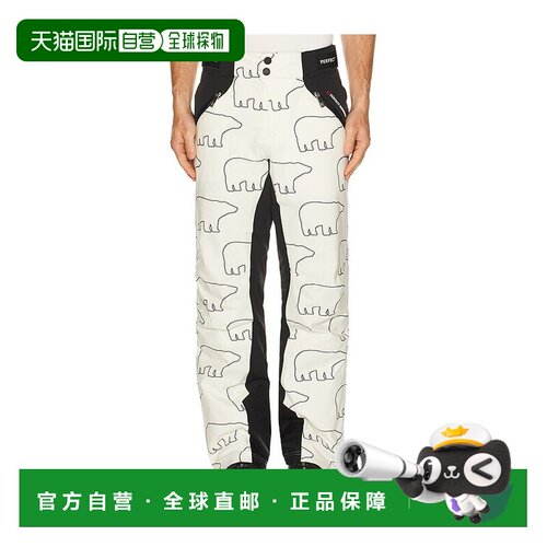 香港直邮PERFECTMOMENT/Chamonix Pant II男士滑雪服支付后1h可退