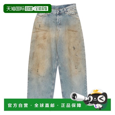 1h可退 香港直邮Acne Studios 艾克妮 男士 腰带环牛仔裤 C00088