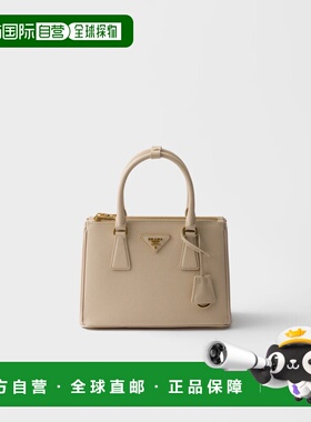 1h可退 欧洲直邮PRADA 普拉达 26春夏 1BA896_NZV_F0485_V_EOO 女