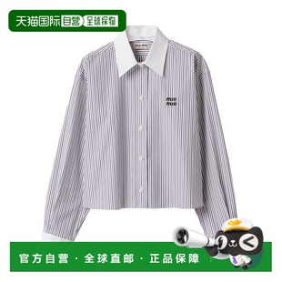 MK1971174TSOOO 条纹府绸衬衫 香港直邮Miu Miu