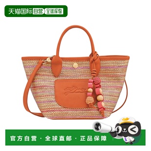 1h可退 香港直邮Longchamp 顶部提手单肩包 10307HJC