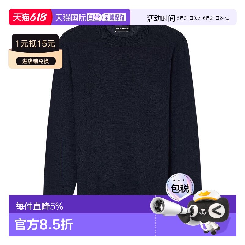香港直邮Emporio Armani 羊毛毛衣 EM001957AF14114长袖阿玛尼