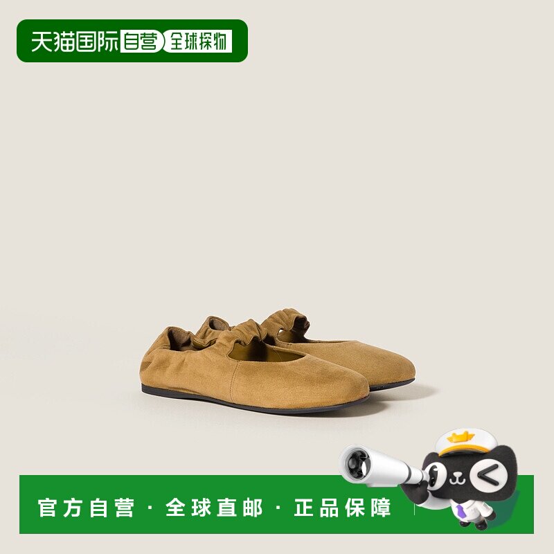 欧洲直邮MIU MIU (2025新品) 麂皮荷叶边芭蕾平底鞋单鞋