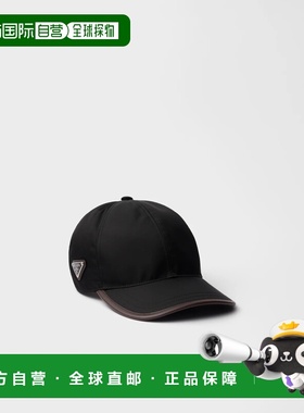 1h可退 欧洲直邮PRADA 普拉达 26春夏 2HC274_2HE1_F0002 男士 棒