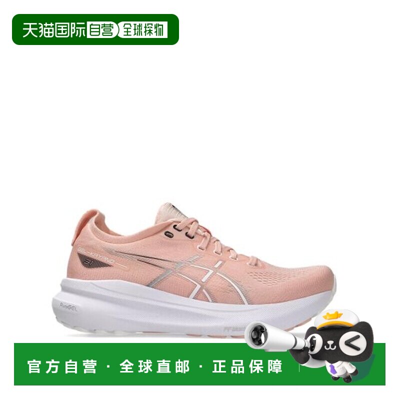 自营欧洲直邮ASICS GEL-KAYANO 31女士浅粉色/白色跑步鞋亚瑟士