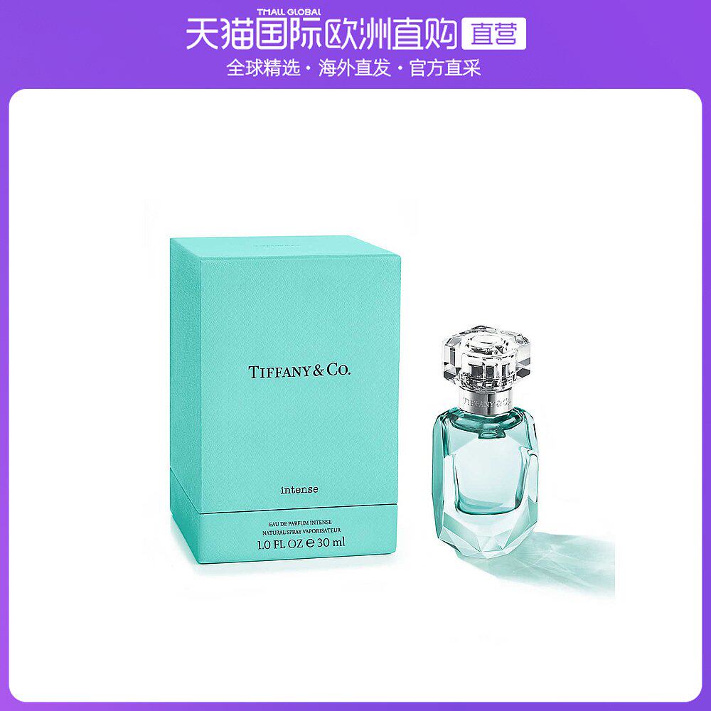 欧洲直邮tiffany蒂芙尼钻石女士浓香水30ml