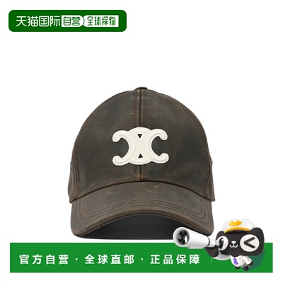 1h可退 香港直邮CELINE 男士帽子 AA0CD0T2666TU SS2026 棕色 图