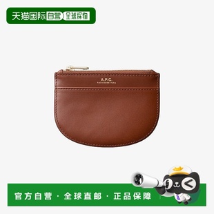 自营欧洲直邮APC Demi-Lune系列女士榛子色皮革零钱包