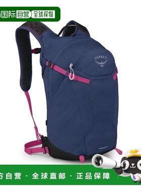 自营欧洲直邮Osprey Sportlite 20男女通用蓝绿色尼龙远足背包