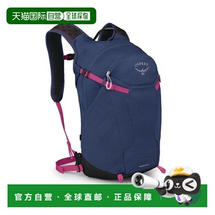 自营欧洲直邮Osprey Sportlite 20男女通用蓝绿色尼龙远足背包