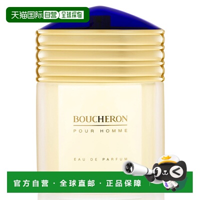 欧洲直邮BOUCHERON宝诗龙同名男士浓香水EDP 100ml柑橘木质清新