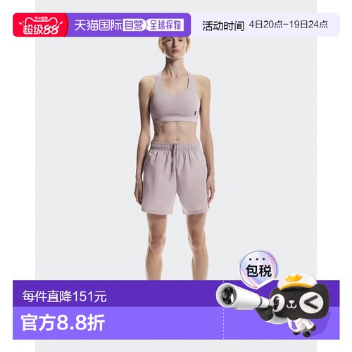 自营欧洲直邮On昂跑 5