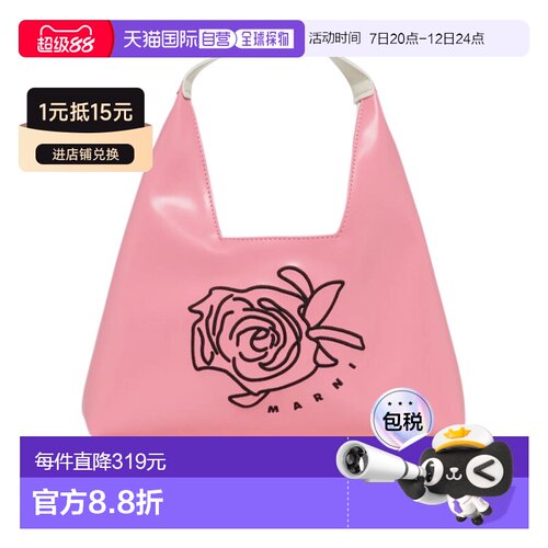 香港直邮Marni 图案手提包 M01837M00TK单肩包 【付后1h可退】
