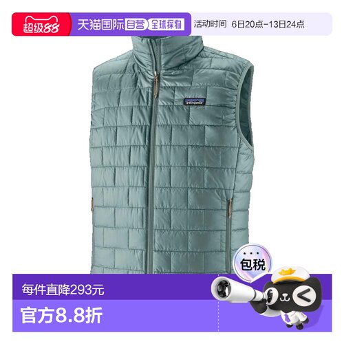1h可退 香港直邮Patagonia巴塔哥尼亚男士马甲背心