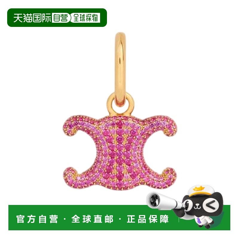 1h可退 香港直邮Celine 徽标吊饰 B104S6BCZ.,运动包/户外包/配件,其他服饰配件,淘宝优惠券,粉丝福利购,淘宝优惠卷