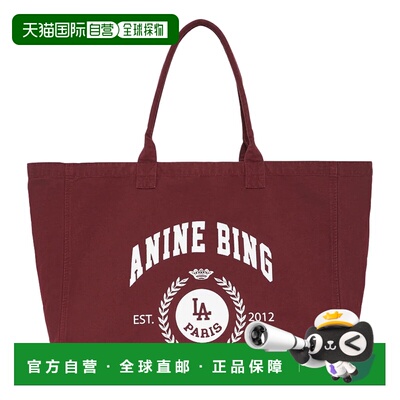 香港直邮Anine Bing 女士斜挎包 A1312763BGN28BU【付后1h可退】