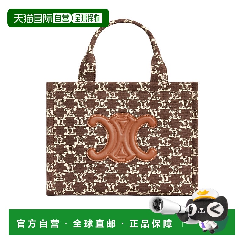 香港直邮Celine CABAS THAIS 小号单肩包 199162FOK.