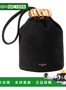 1h可退 香港直邮Alaia 绒面革水桶手拿包 AA1L8002CA328