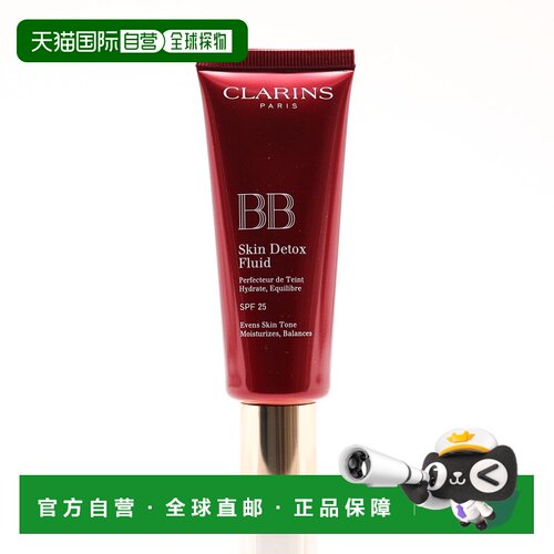欧洲直邮娇韵诗 靓肤BB霜 00 - FAIR 45ML正品
