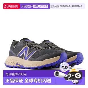 1h可退 香港直邮New Balance 男士 Fresh Foam X Hierro v7 GTX